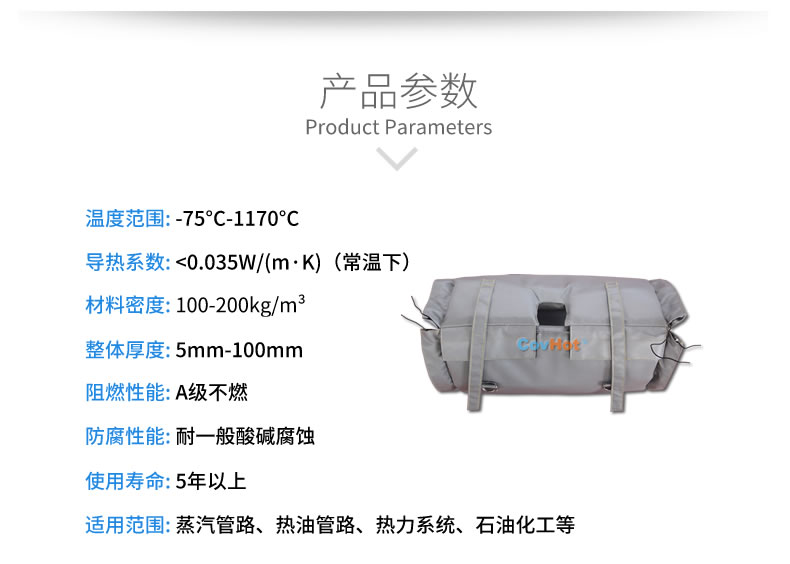 柔性<a href=http://jiesaco2.com/e/tags/?tagname=%E9%98%80%E9%97%A8%E4%BF%9D%E6%B8%A9%E8%A1%A3 target=_blank class=infotextkey><a href=http://jiesaco2.com/e/tags/?tagname=%E9%98%80%E9%97%A8%E4%BF%9D%E6%B8%A9 target=_blank class=infotextkey>閥門保溫</a>衣</a>