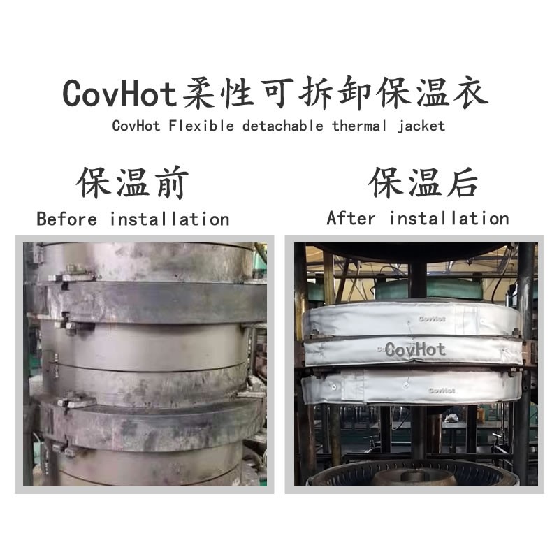 硫化機(jī)<a href=http://jiesaco2.com/e/tags/?tagname=%E5%8F%AF%E6%8B%86%E5%8D%B8%E4%BF%9D%E6%B8%A9%E5%A5%97 target=_blank class=infotextkey>可拆卸<a href=http://jiesaco2.com/e/tags/?tagname=%E4%BF%9D%E6%B8%A9%E5%A5%97 target=_blank class=infotextkey>保溫套</a></a>,<a href=http://jiesaco2.com/e/tags/?tagname=%E7%A1%AB%E5%8C%96%E6%9C%BA%E4%BF%9D%E6%B8%A9 target=_blank class=infotextkey>硫化機(jī)保溫</a>,硫化機(jī)節(jié)能