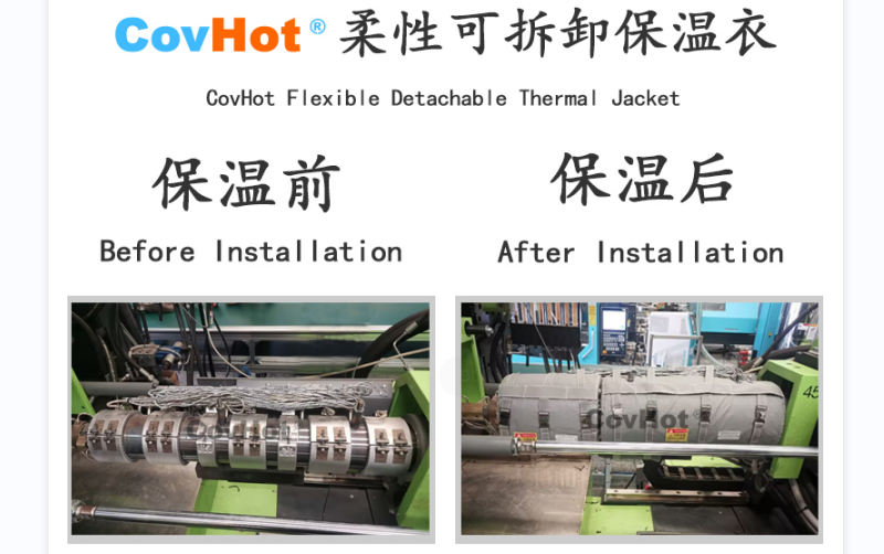 注塑機<a href=http://jiesaco2.com/e/tags/?tagname=%E4%BF%9D%E6%B8%A9%E5%A5%97 target=_blank class=infotextkey>保溫套</a>,<a href=http://jiesaco2.com/e/tags/?tagname=%E6%B3%A8%E5%A1%91%E6%9C%BA%E4%BF%9D%E6%B8%A9 target=_blank class=infotextkey>注塑機保溫</a>