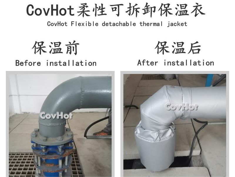 可拆卸柔性<a href=http://jiesaco2.com/e/tags/?tagname=%E4%BF%9D%E6%B8%A9%E5%A5%97 target=_blank class=infotextkey>保溫套</a>