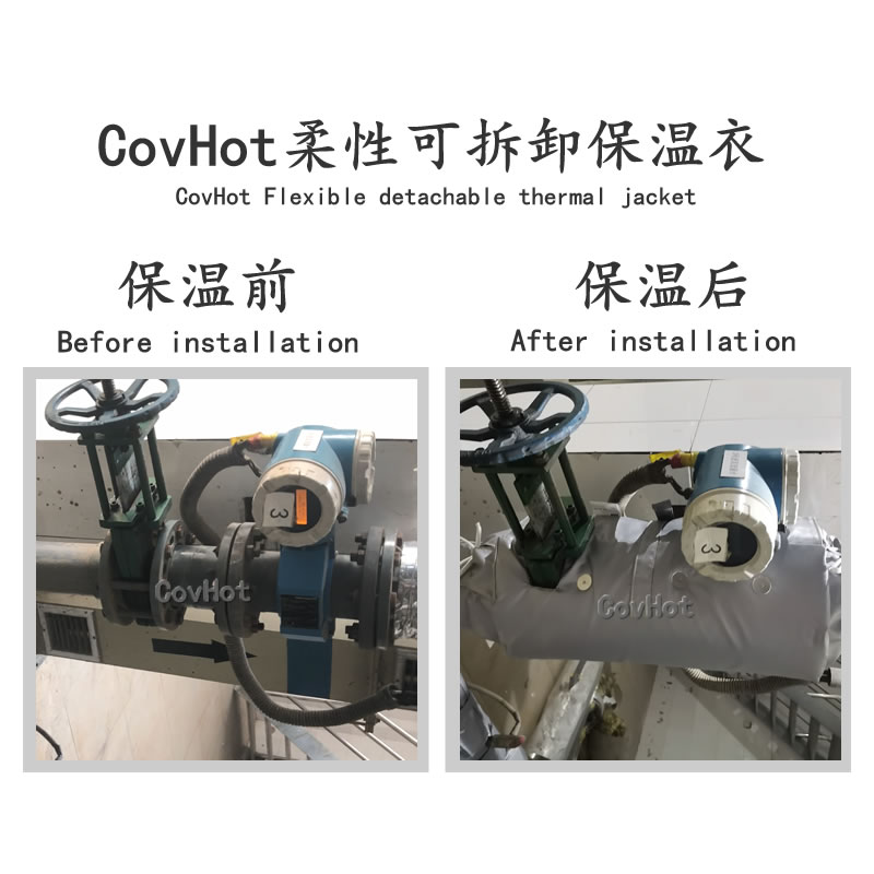 絕熱<a href=http://jiesaco2.com/e/tags/?tagname=%E5%8F%AF%E6%8B%86%E5%8D%B8%E4%BF%9D%E6%B8%A9%E5%A5%97 target=_blank class=infotextkey>可拆卸<a href=http://jiesaco2.com/e/tags/?tagname=%E4%BF%9D%E6%B8%A9%E5%A5%97 target=_blank class=infotextkey>保溫套</a></a>