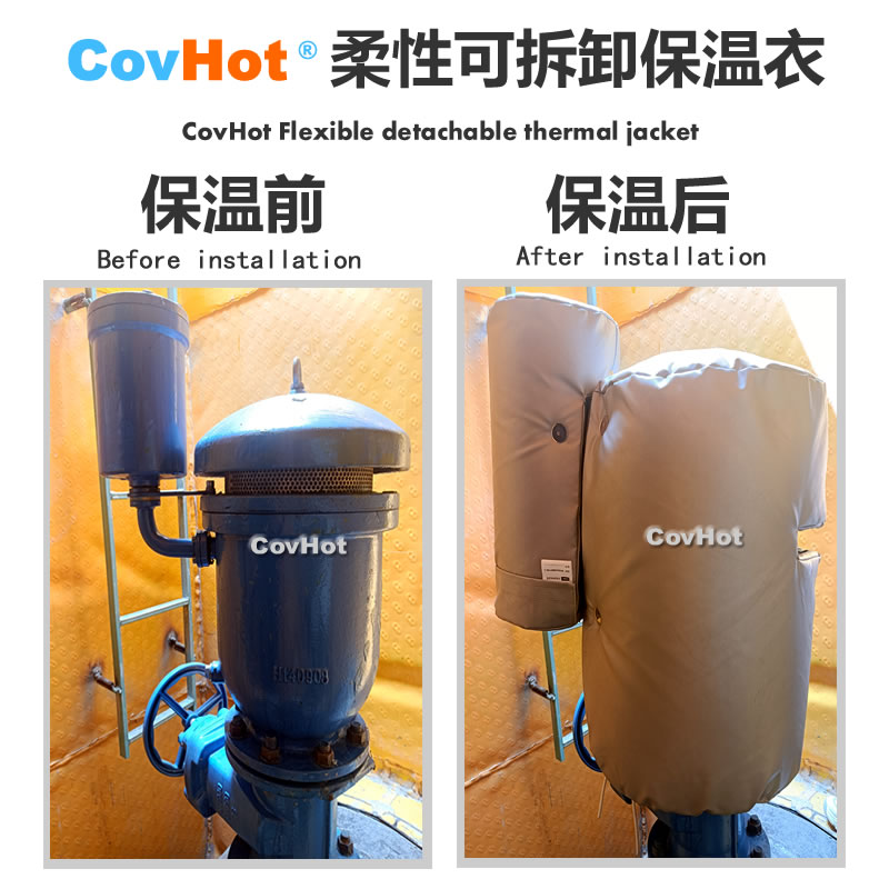 疏水閥<a href=http://jiesaco2.com/e/tags/?tagname=%E4%BF%9D%E6%B8%A9%E5%A5%97 target=_blank class=infotextkey>保溫套</a>,<a href=http://jiesaco2.com/e/tags/?tagname=%E5%8F%AF%E6%8B%86%E5%8D%B8%E4%BF%9D%E6%B8%A9%E5%A5%97 target=_blank class=infotextkey>可拆卸<a href=http://jiesaco2.com/e/tags/?tagname=%E4%BF%9D%E6%B8%A9%E5%A5%97 target=_blank class=infotextkey>保溫套</a></a>