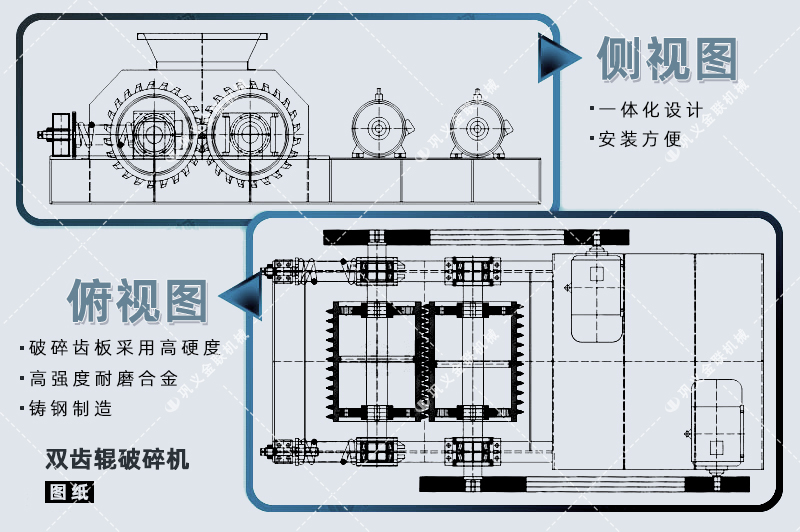 雙齒輥破碎機(jī)|2PGC齒輥式破碎機(jī)|廠家提供價(jià)格|圖片,原理/型號參數(shù)